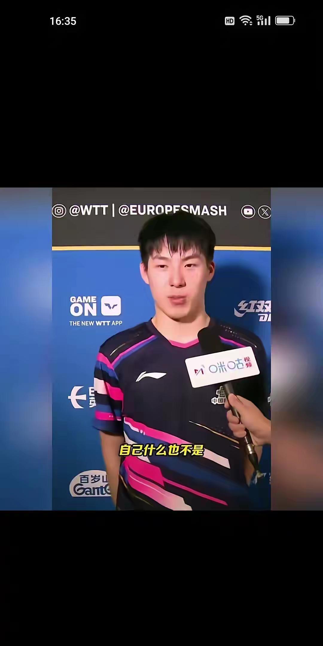 温瑞博帅气文雅，与梁靖崑的男双“梁山博”，称梁靖崑为前辈，他们两人在男双第一轮3