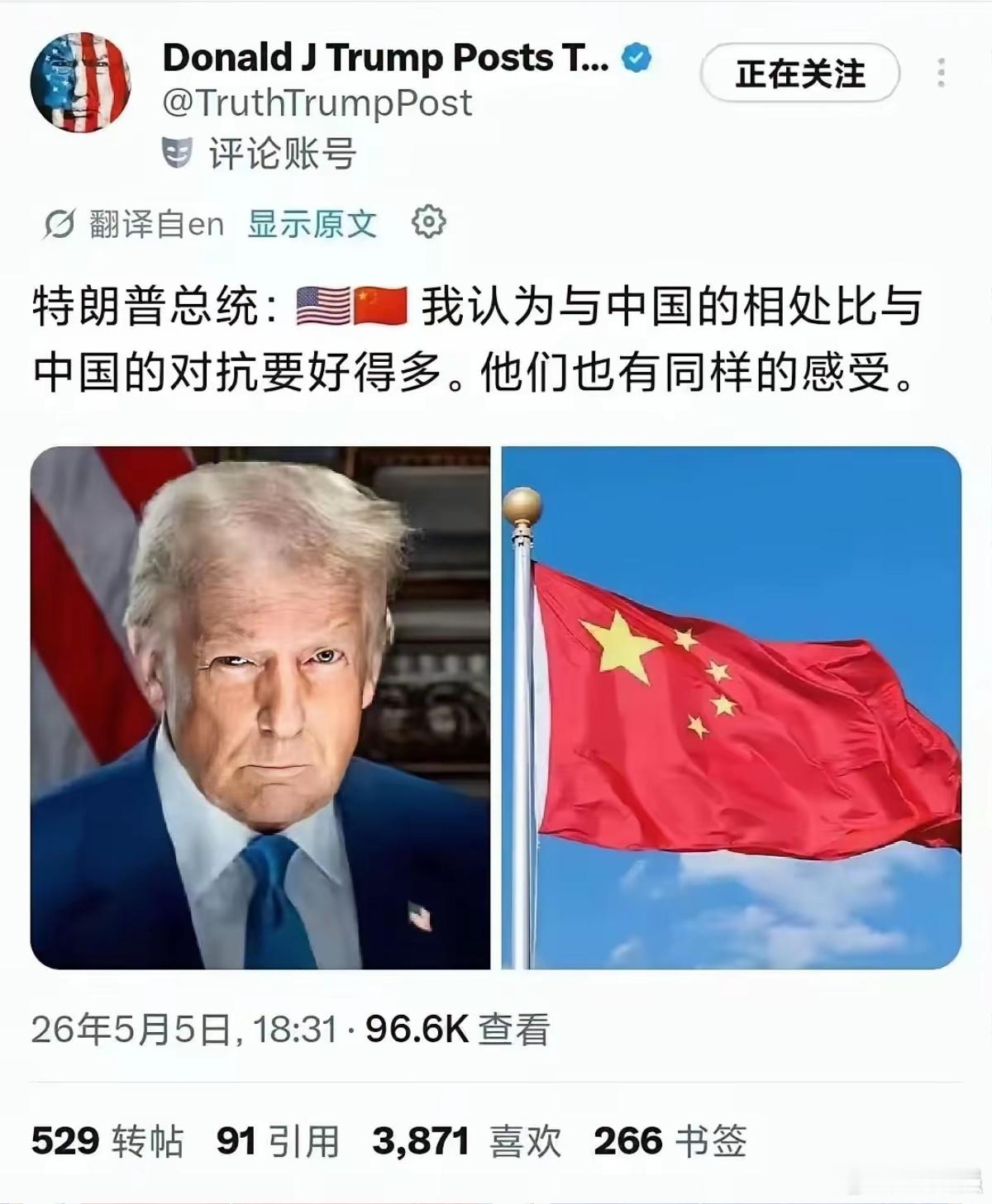 大家有这种感受吗？