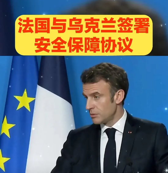 仅48小时内，法国泰雷兹与乌克兰紧急签署3份重要协议，全球防务格局梁如何重塑？