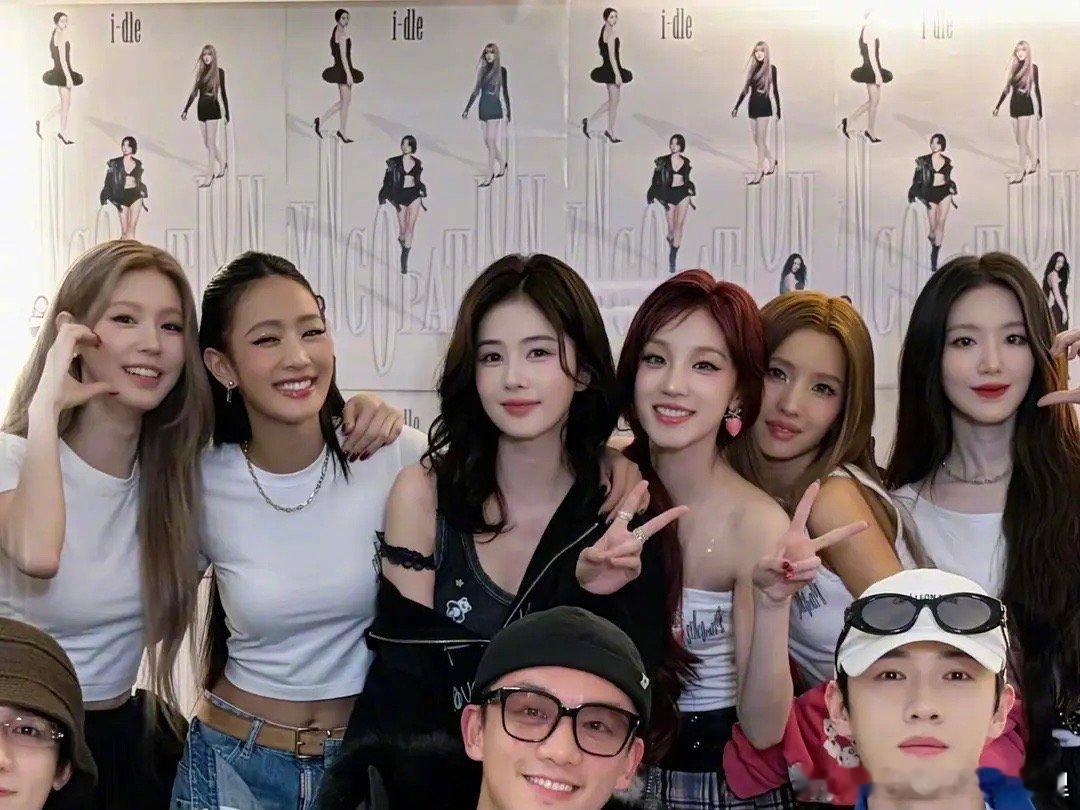 白鹿和韩国女团合照，演员爱豆有壁吗？白鹿我家923