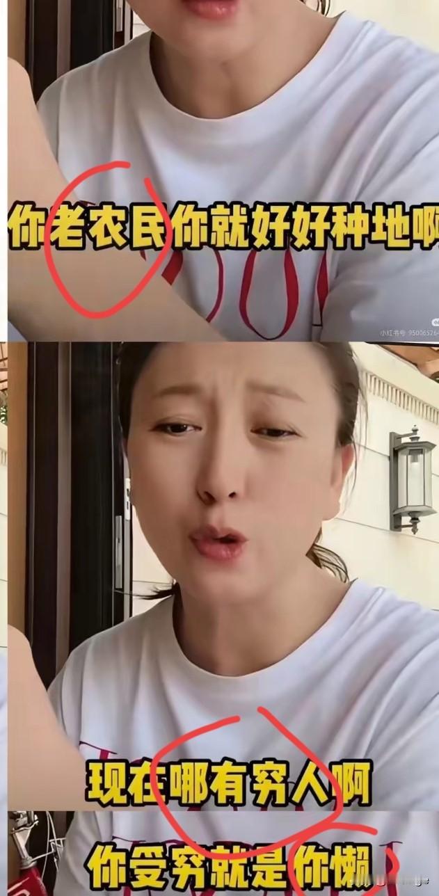 闫学晶直播间控评翻车直播间卖29.9洗衣液遭骂声一片，转眼弹幕清一色控评模