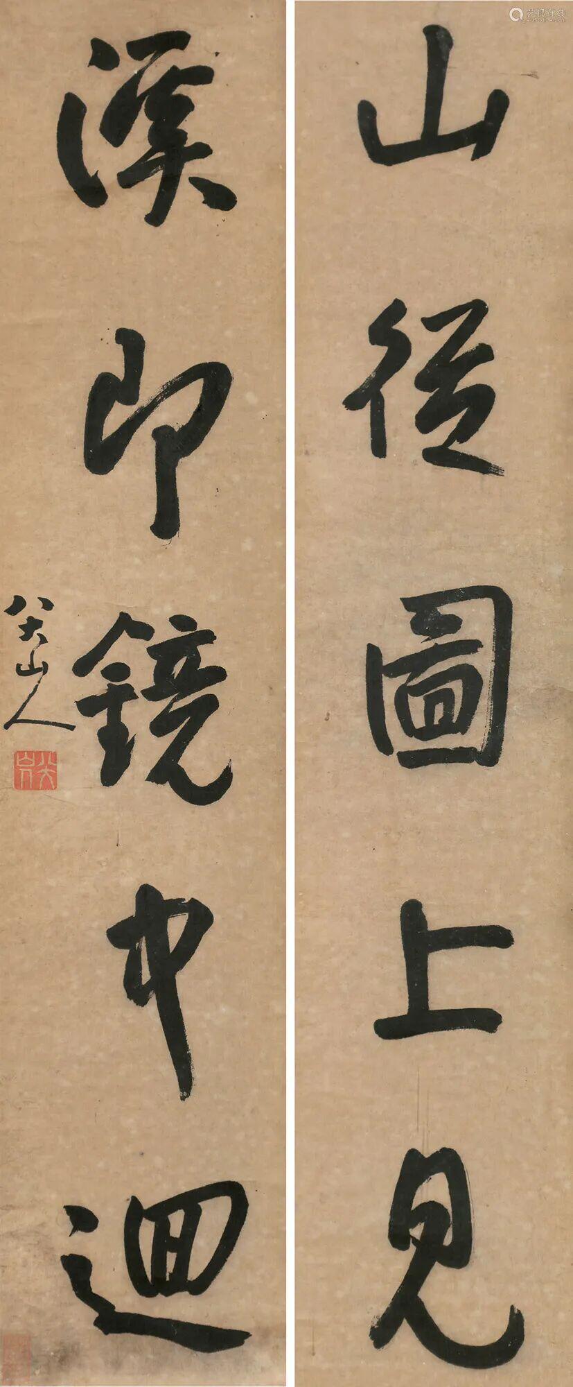 以秃笔篆意写行草，八大山人的“八大体”到底厉害在哪？“八大体”是后人对八大山