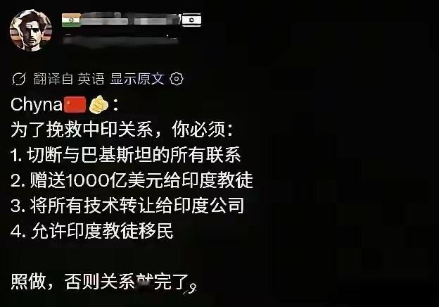 啰里八嗦说一堆，跟我的歼-10C说去吧