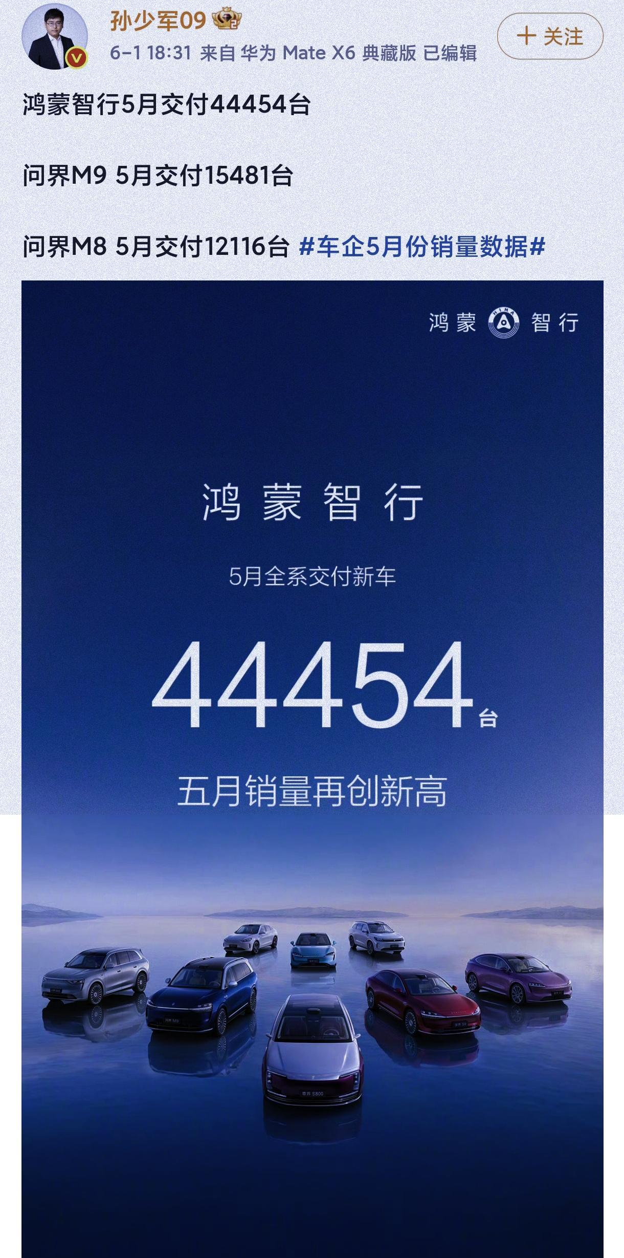 汽车市场大洗牌！合资车被连锅端了，本来还以为比亚迪5月份销量38万台和小米汽车销