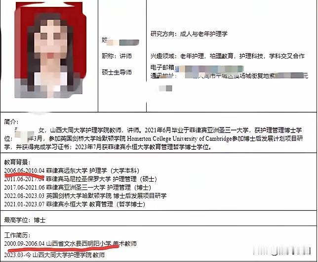 简直侮辱人的智商！见过东南亚水硕、水博，你见过“水本”的吗？这个山西大同大学的老