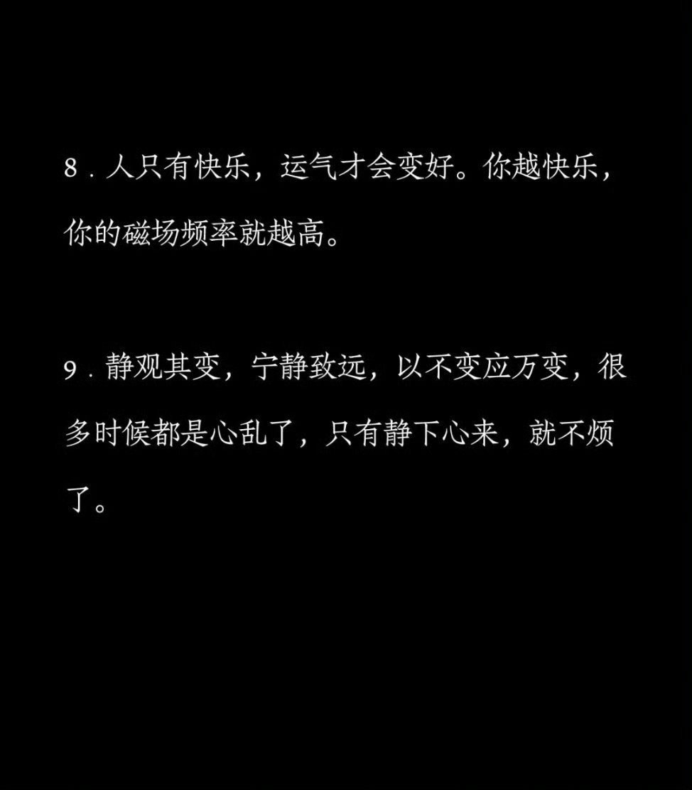 玄学小提醒:
