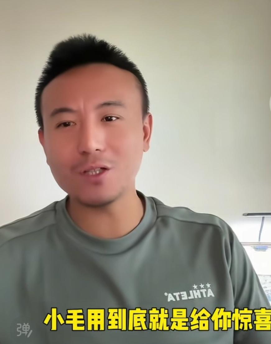 前申花名宿毛剑卿明确表态自己职业生涯里很多教练都非常欣赏他！并且表示坚持用就会给