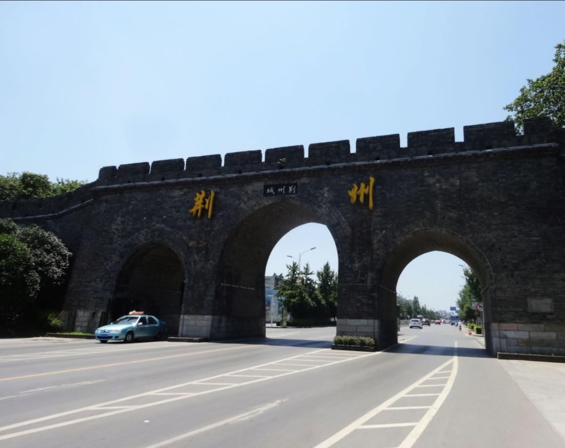 〔荆州（湖北省地级市，长江中游）〕。一、地理与长江①：位置：湖北中南部，