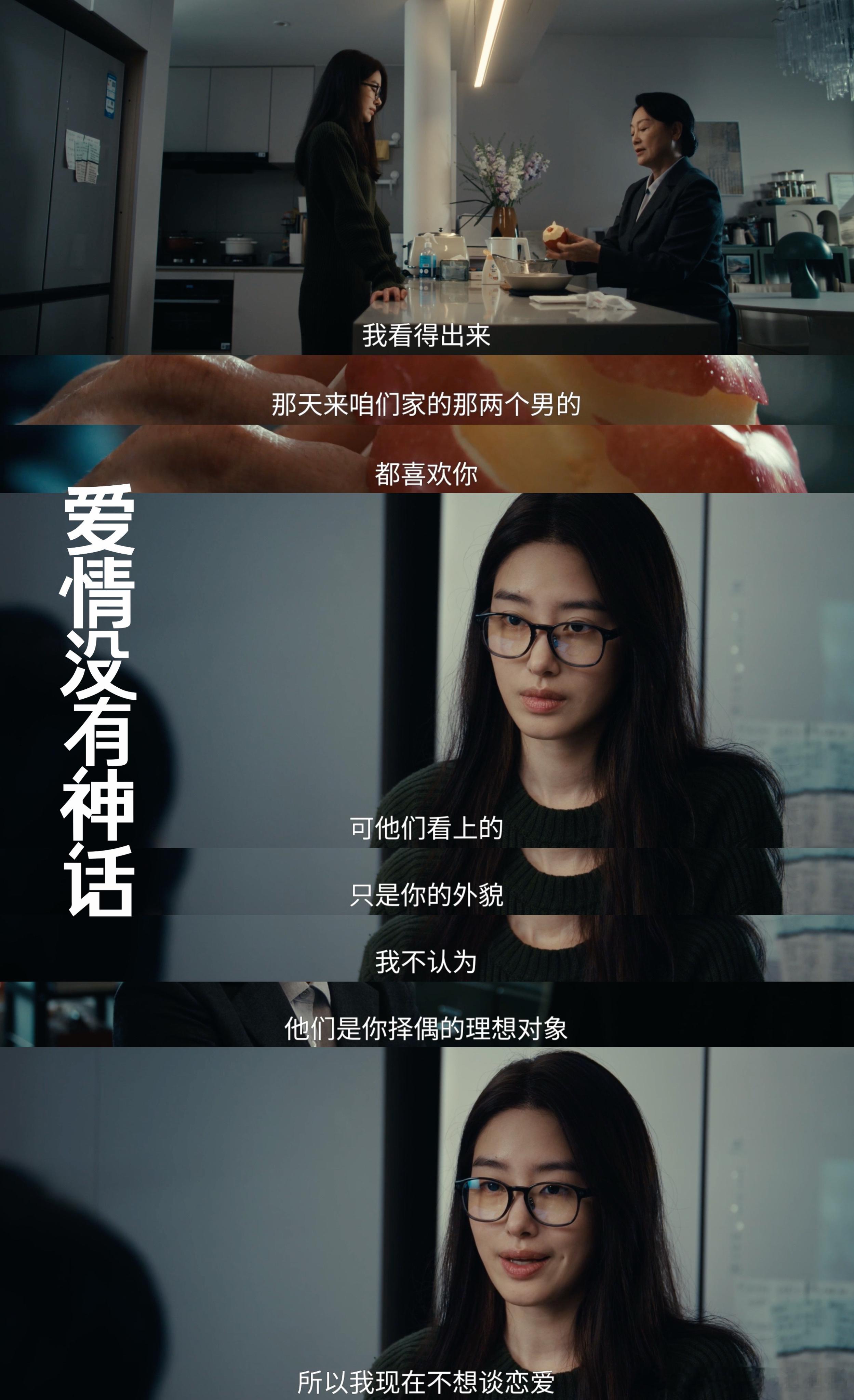 冯绍峰新剧成了crush女儿的男友等会儿等会儿，容我先梳理一下这复杂的人物关系，