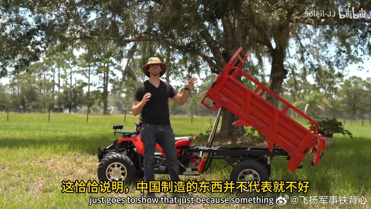 四轮ATV，货厢自动装卸，有绞盘。“焊接质量比美国制造的拖车还要好”感觉是穿越神