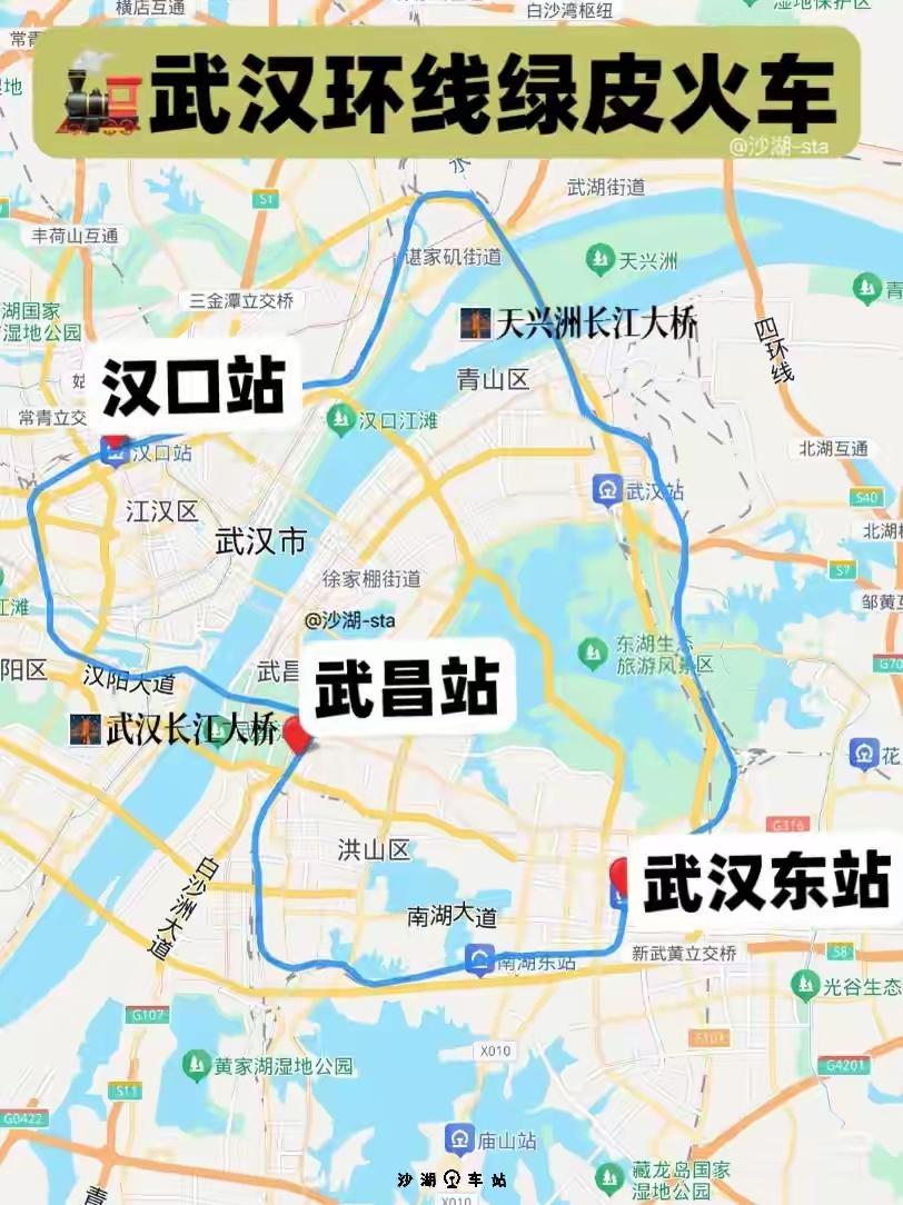 变成观光列车[比心]