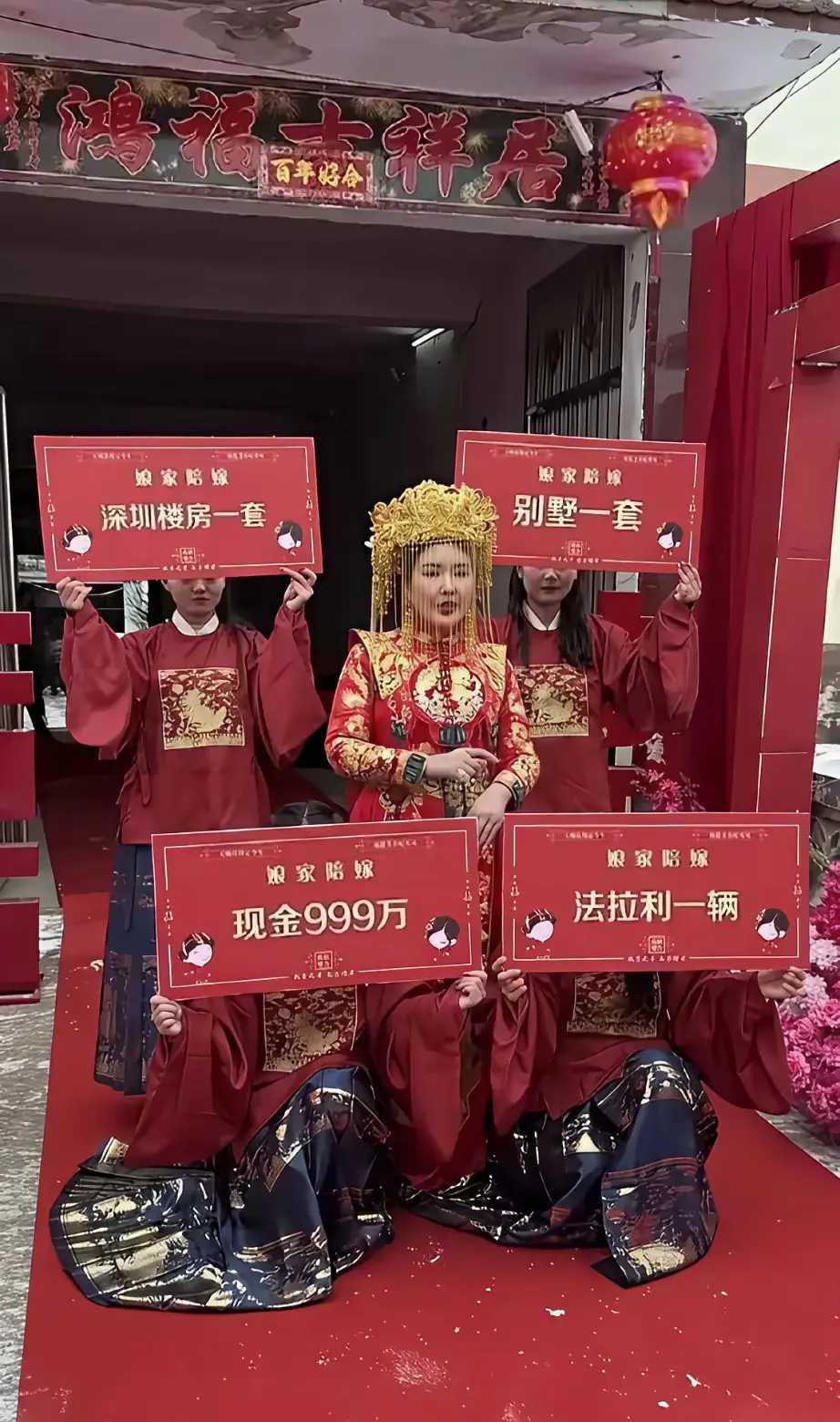 这已经不是单纯的结婚了