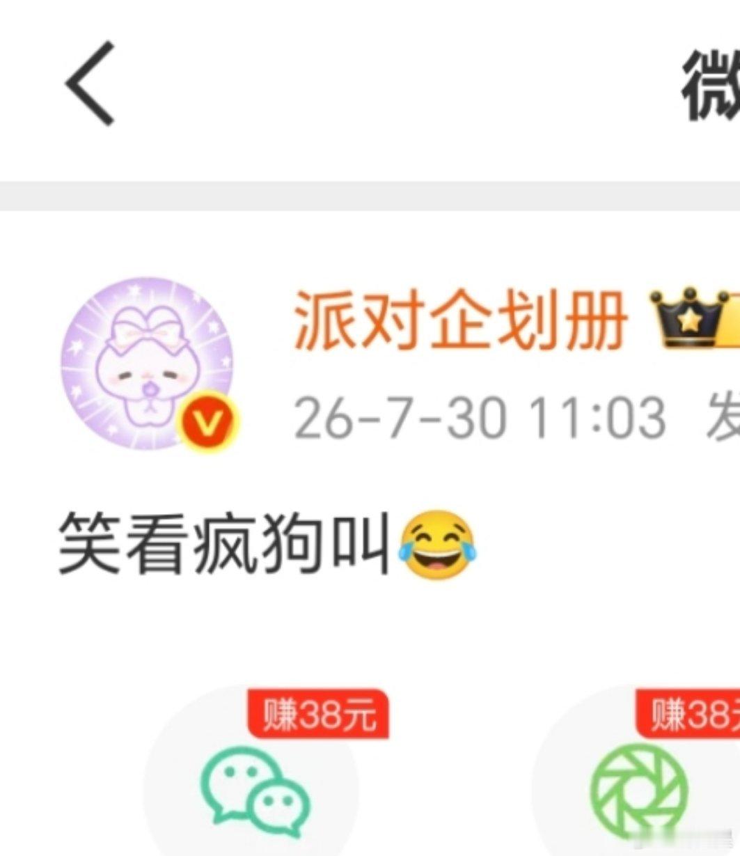 舒婷姐我不舒服了
