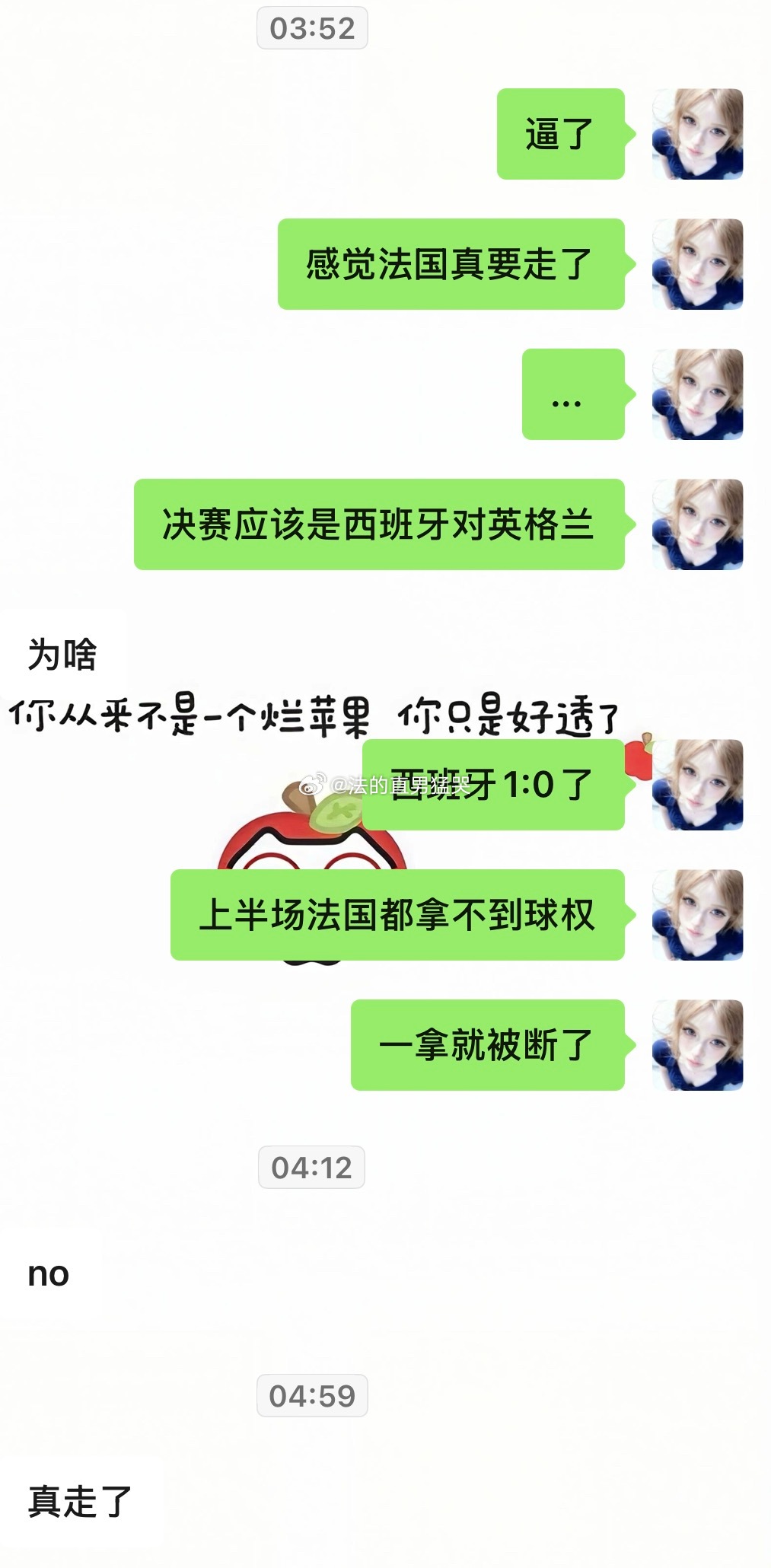 预言家刀了