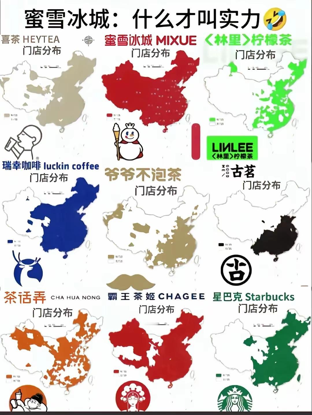 雪王确实强啊[捂脸哭]