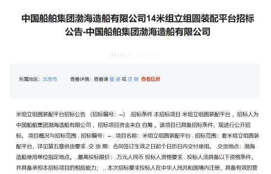 14米巨壳问世！中国核潜艇甩掉“龟背”，这下美军声呐想追我们就难咯 中国核潜