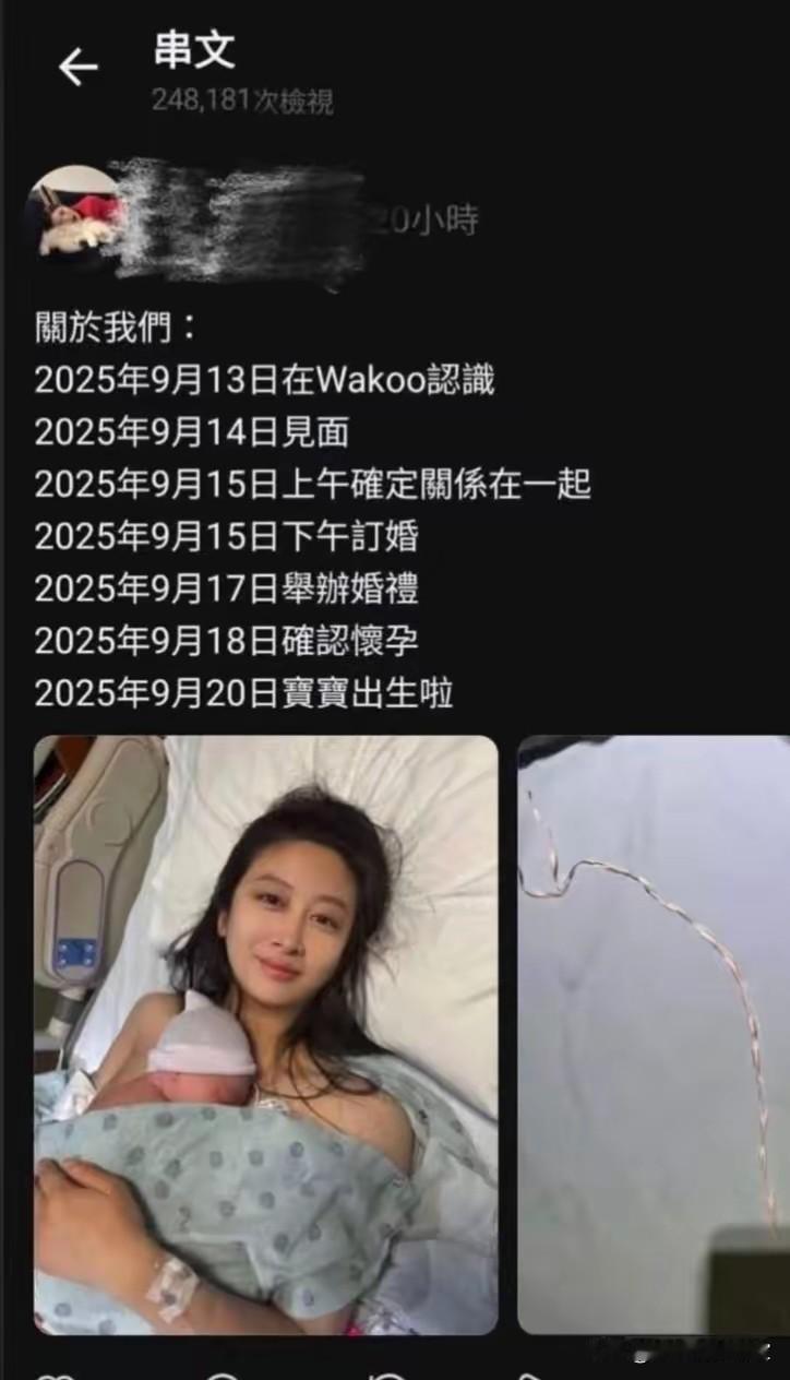 这效率！年轻人办事主打一个“快准狠”🔥刷到这张图直接看傻了！现在的年轻人