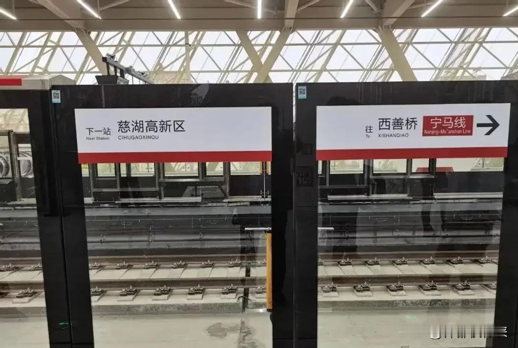 南京地铁这几天通到马鞍山，出省了，真是离了大谱。网上一片叫好声，真不知有啥好的