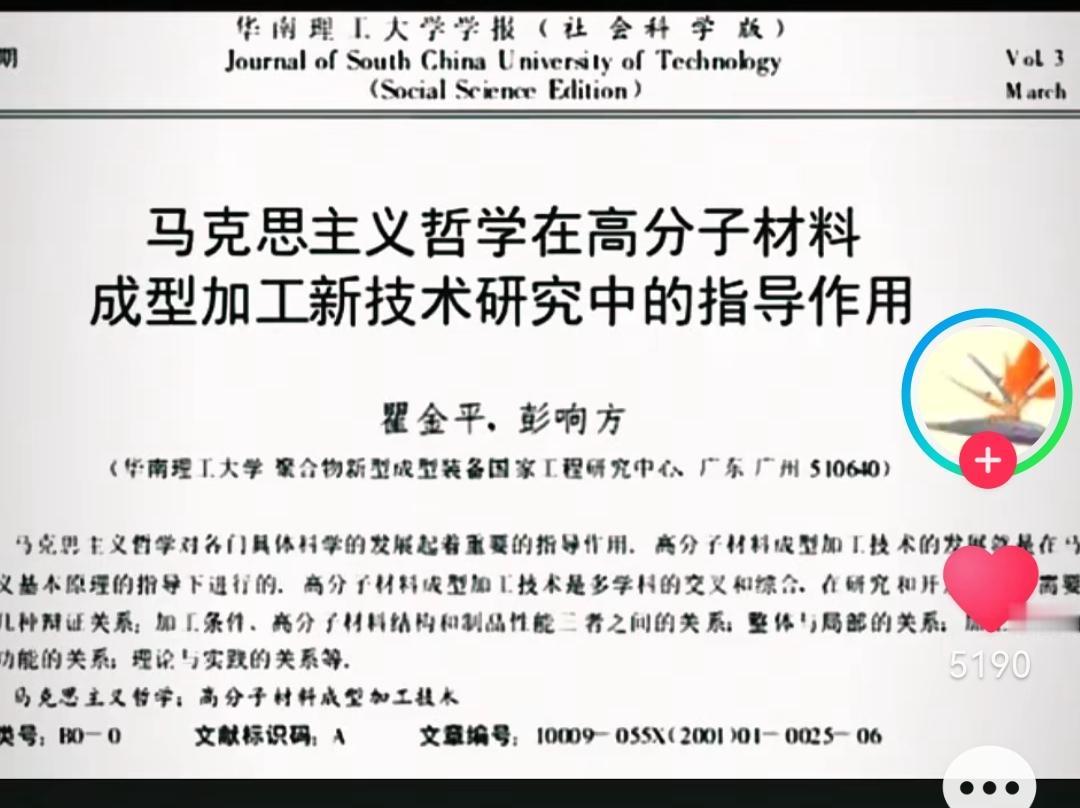 马克•吐温是•温不是•瘟，胜似WEN