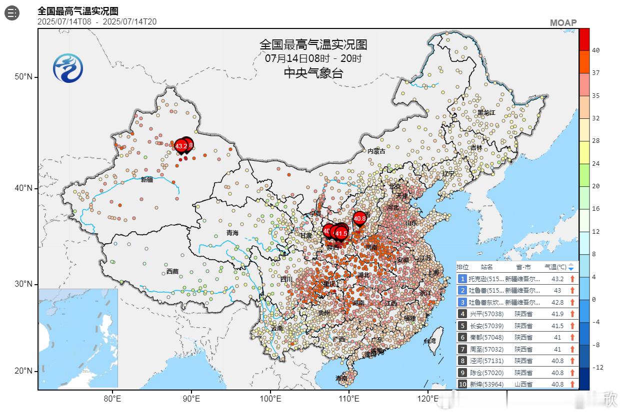 【高温】今天新疆吐鲁番盆地和陕西关中、山西汾河谷地一带，气温超40℃。今天有14