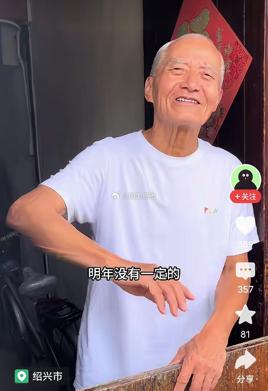 “人太多了，要闯祸的”“明年不种了”这些话暴露了爷爷的为人​​​