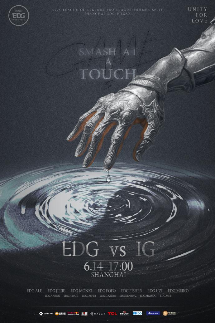 EDG发布对阵IG海报：leave已经被悄悄除名，EDG甚至压根就不想官宣这个消