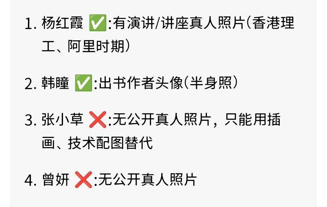 曾妍，字节Seed团队，Seedance视频生成模型预训练负责人，1997年出生，校招进入字节，36
