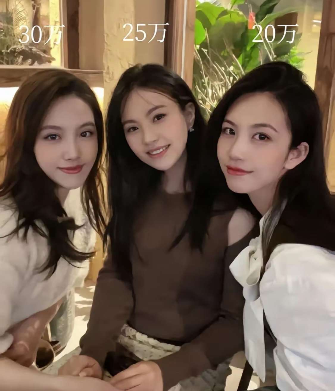 彩礼如上，你愿意娶哪个？