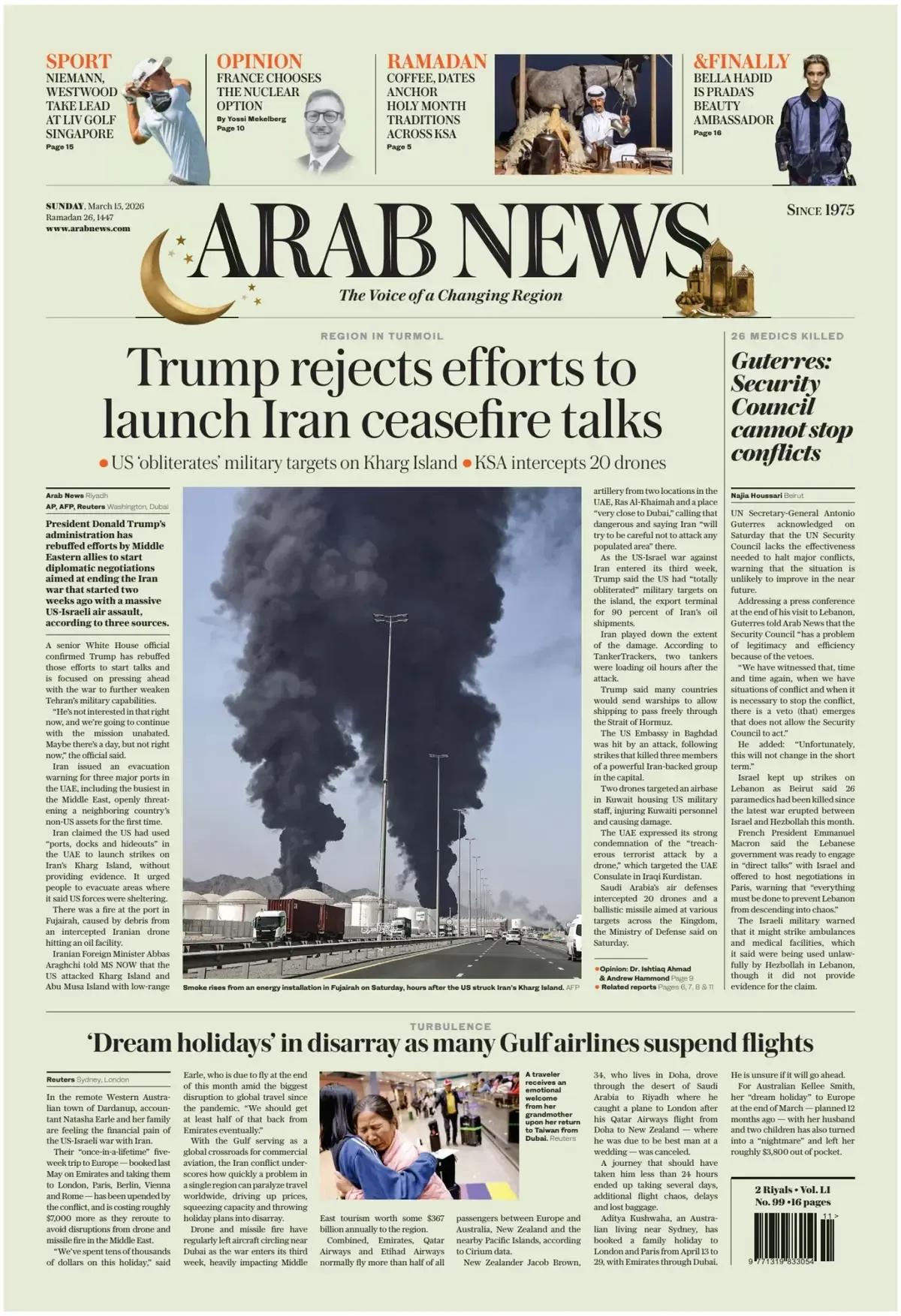 《阿拉伯新闻》头版报道称，特朗普拒绝展开伊朗停火谈判的努力，美国“摧毁”了哈尔