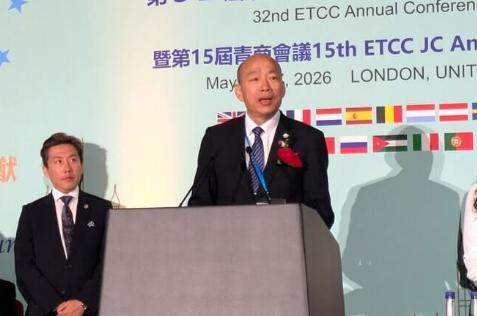 韩国瑜的国民党属性是越来越低了，在5月16日于伦敦举办的台商联合总会的年会上，韩