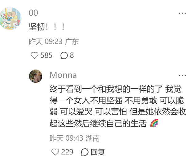 你觉得一个人最美好的品质是什么?