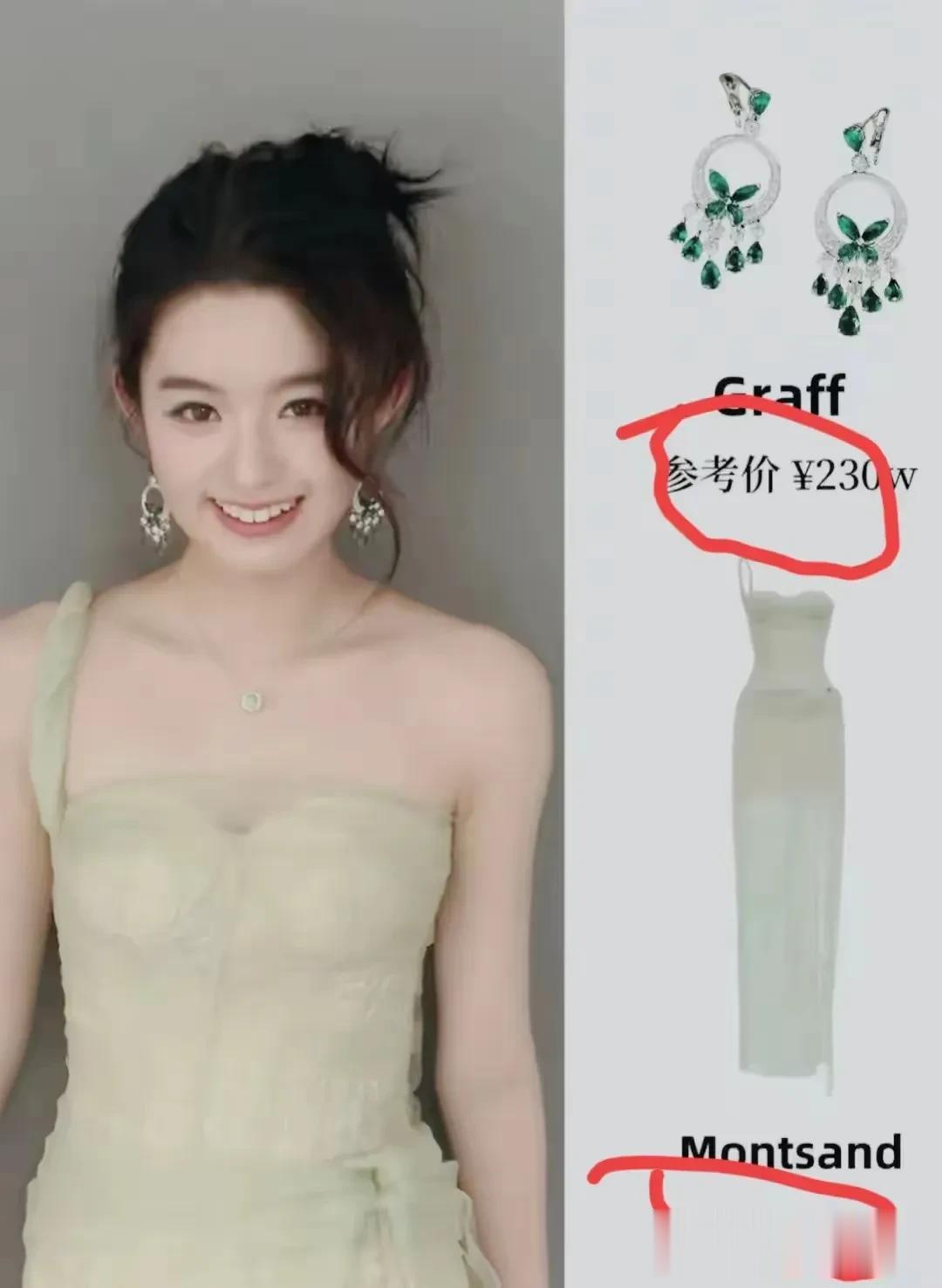 住上亿豪宅，成人礼戴的是假耳环，你信吗？见过坑爹的，没见过实力坑爹的，黄小姐