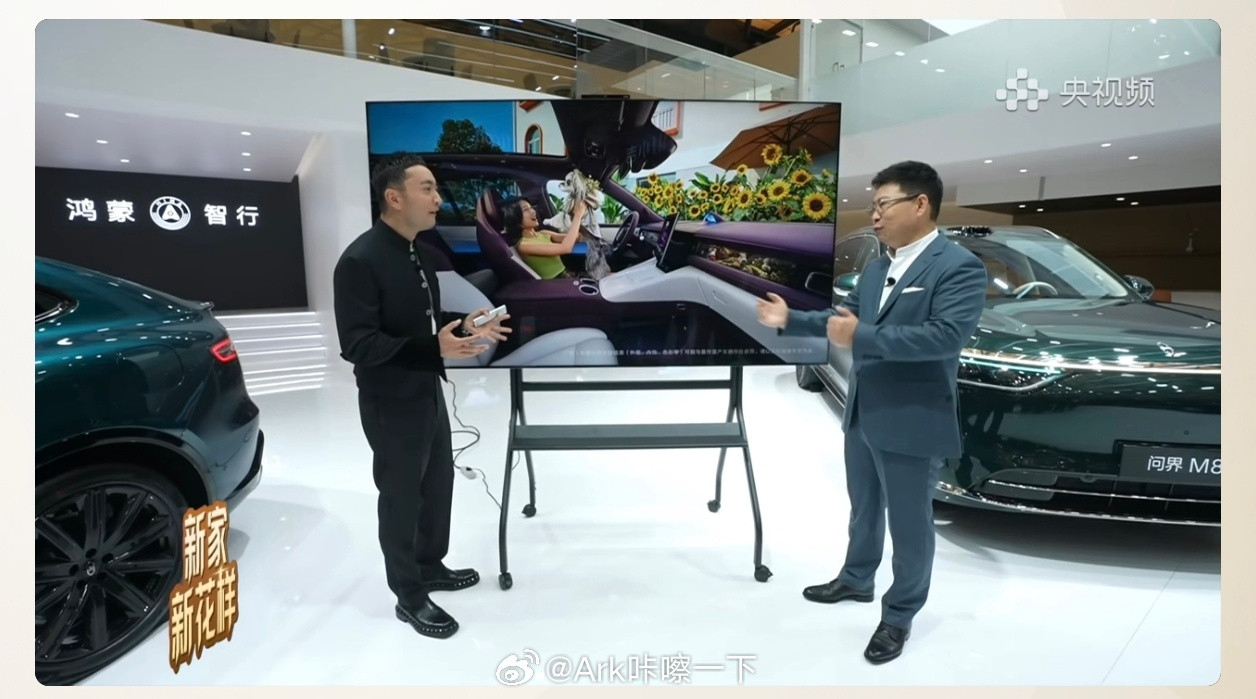 问界M6内饰正式官方曝光，还是余承东和尼格买提一起曝光的，和尚界Z7系列看来是一