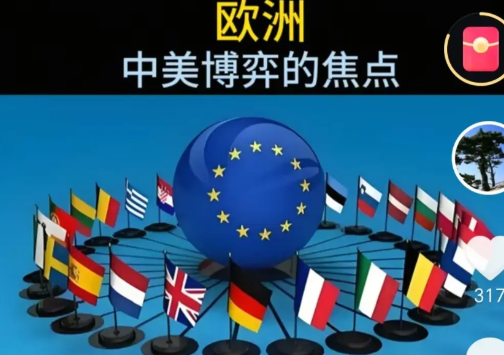 中国为啥拒绝欧盟​冯德莱恩访华，原本带着两个梦想，一个是联中抗俄，另一