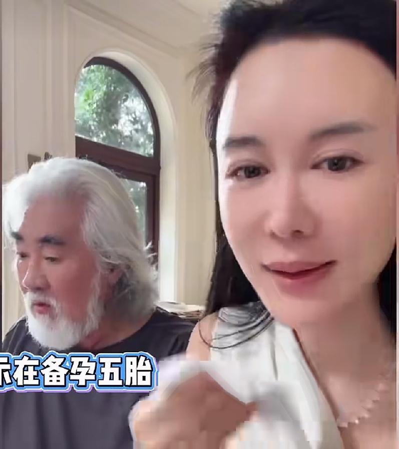 75岁张纪中，真厉害！44岁杜星霖，真能生！刚生完四胎，还打算生五胎！一会不