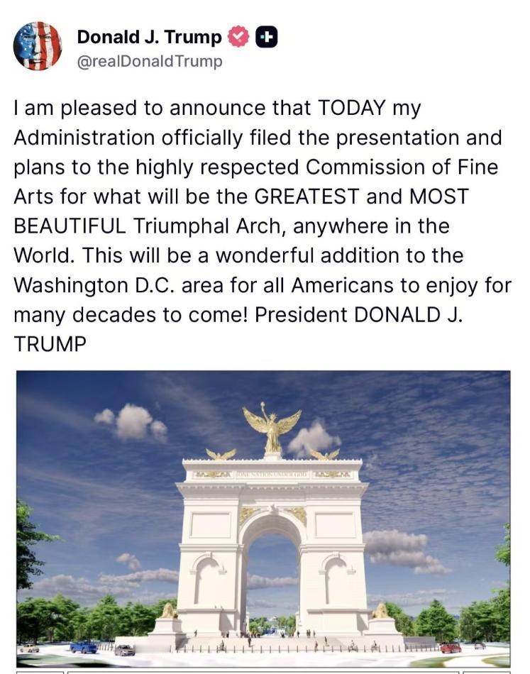 好大喜功的特朗普发文称：我很高兴宣布，就在今天，我的政府正式向备受尊崇的美术委员