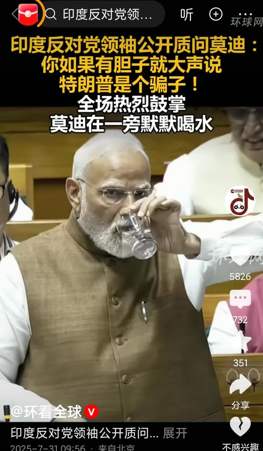 印度被打醒了吗？被美国一顿胖揍，现在的印度有点六神无主，莫迪千算万算也没有想到美