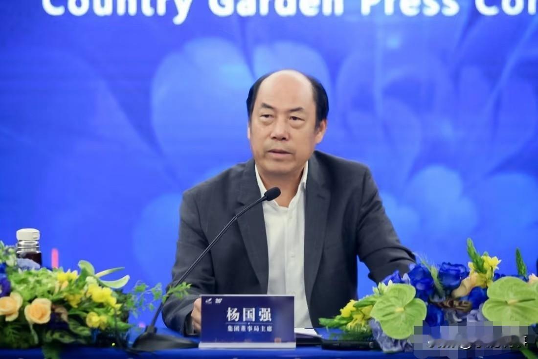 杨国强终于能踏实吃顿年夜饭了！碧桂园在2026春节前迎来生死级利好，2月16日香