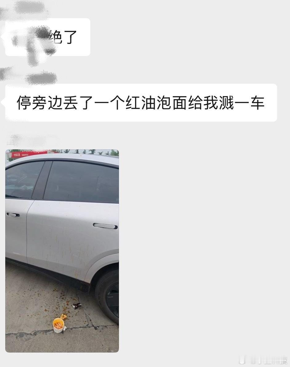 素质难绷…看图猜车吧。