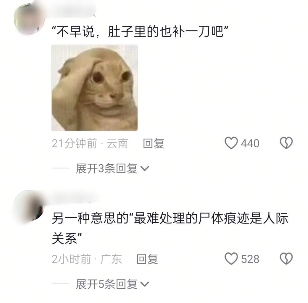 怪不得很多小说主角都是孤儿​​​