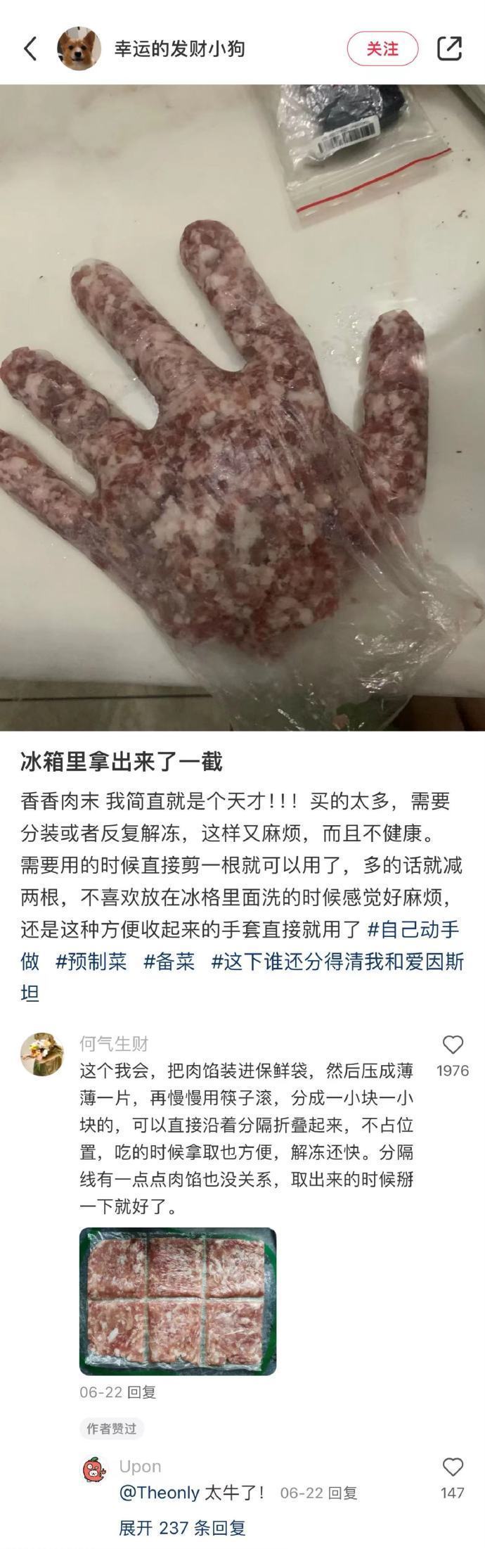 不要低估了中国网友在冷知识这一块的权威