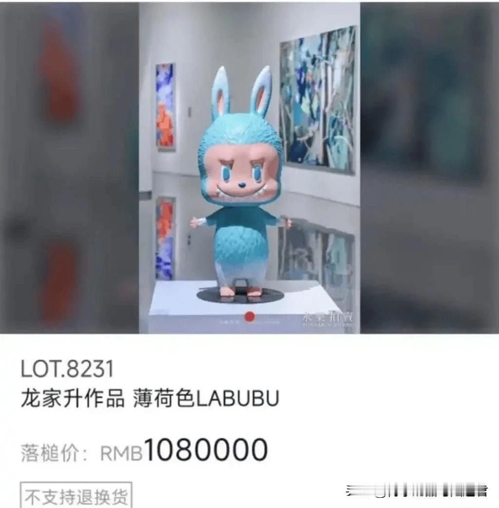 泡泡玛特的Labubu是茅台还是炒鞋？有人说一代人有一代人的茅台。但是一代人