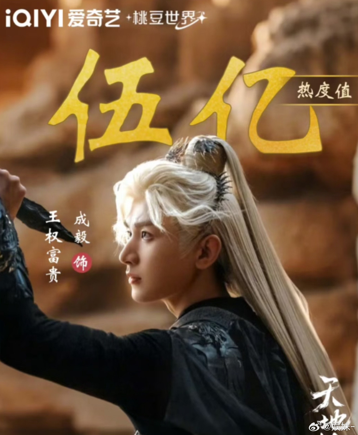 当天仅破亿对别家来说如此震撼吗？