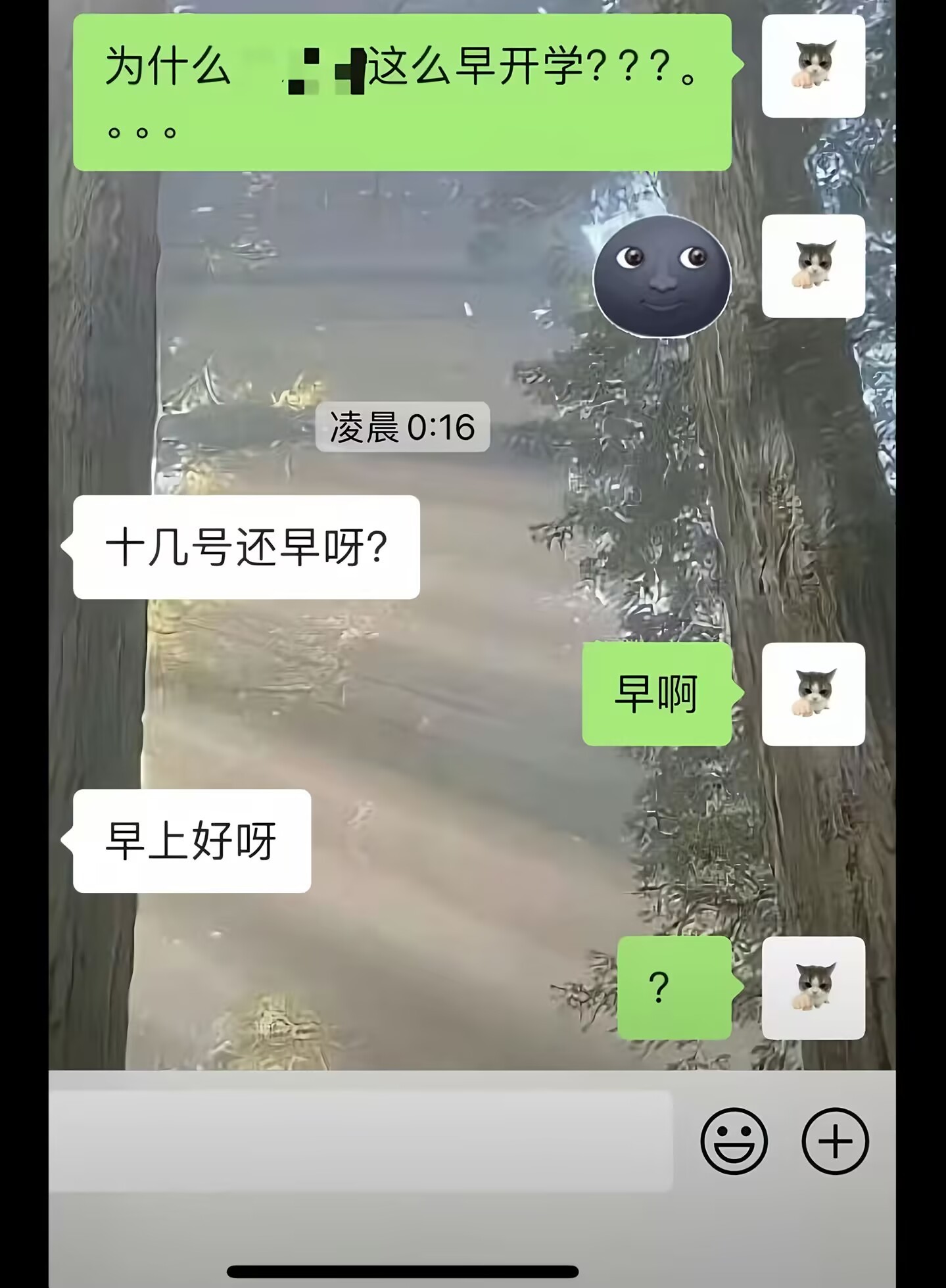 优先级出问题了