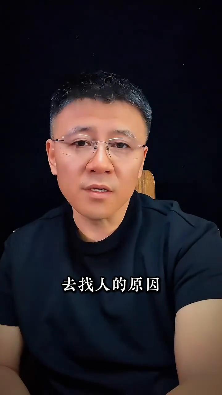 关系的终结。如果你生命当中一段长久的关系突然结束了，不管什么关系先别急着去反思
