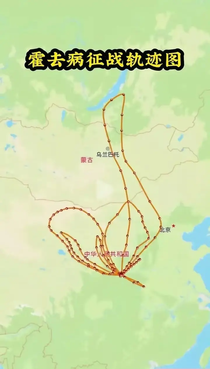 霍去病用的什么导航？这么远不迷路！