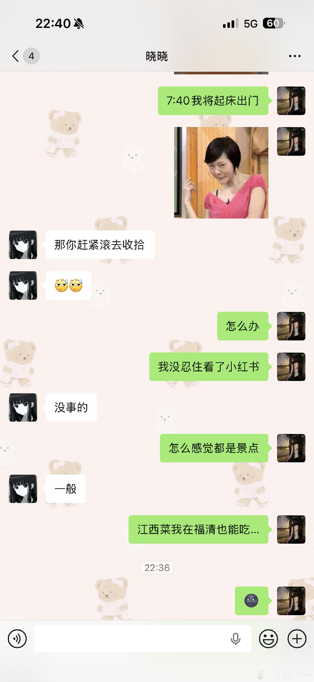 额！哪也没去给铁路局贡献22块钱。​