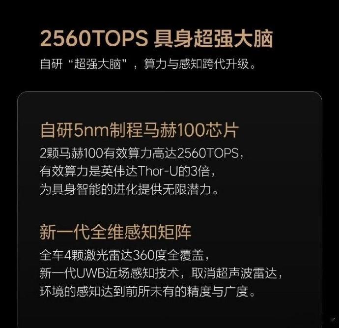 理想L6标配自研马赫M100芯片，车企"造芯潮"又多了一个选手。算上蔚来、小鹏、