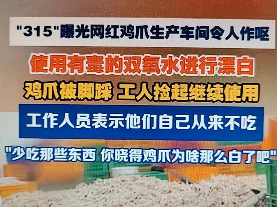 国家对食品安全的重视，应该要更加重视！对违规企业应该要罚到他倾家荡产，并且永远黑