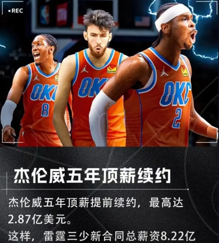 这次没拆队但是想卫冕的话难度也是很大的但是要说争冠热门相信未来几年都是一